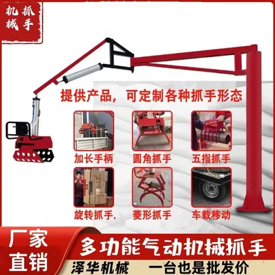 贵定县雄克卡盘爪schunk机械抓手303542PZN-plus 100-1-IS汰慷秒报价